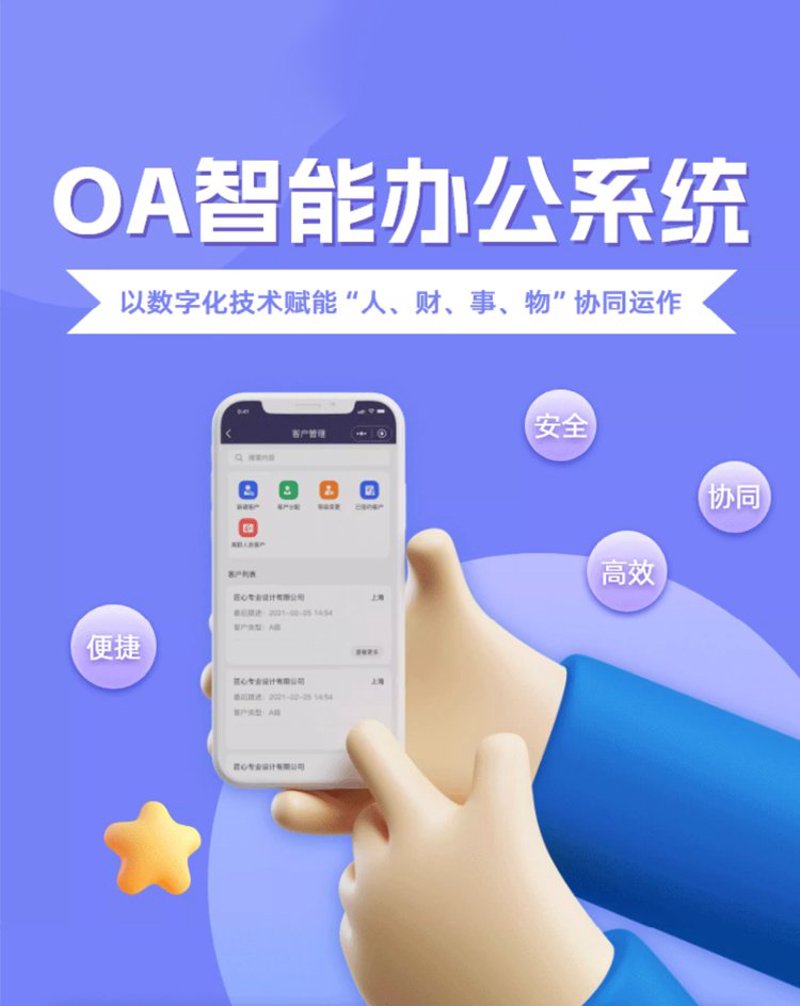 信息技术服务管理体系：企业如何提升信息化水平