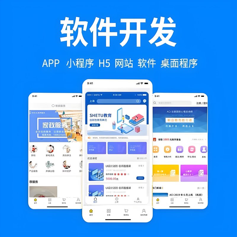 信息技术服务业包括哪些领域？让我们一起走进这个充满无限可能的世界。