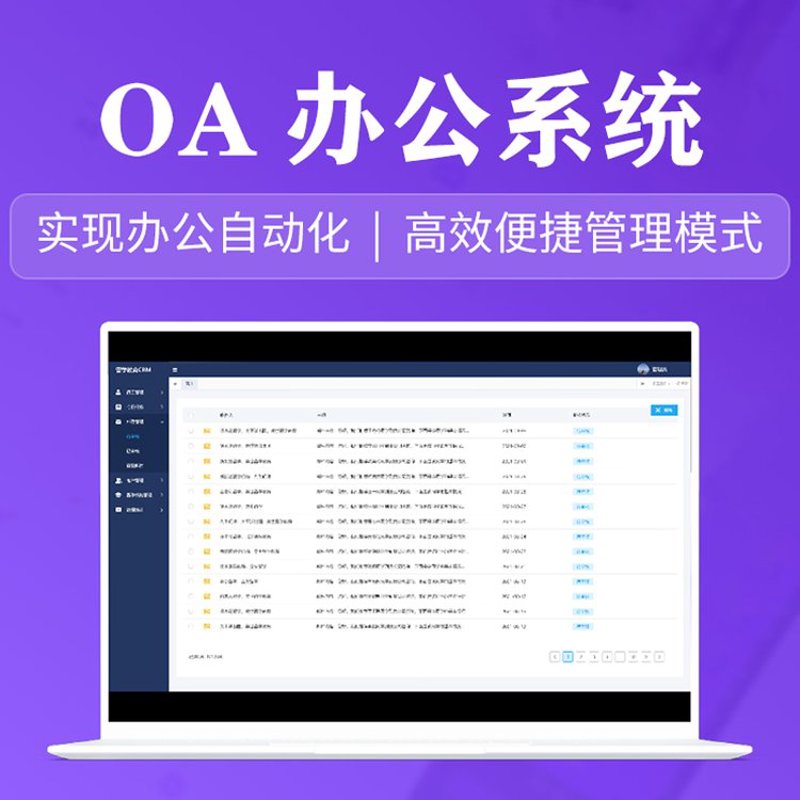 信息技术服务业涵盖哪些领域？让我们通过几个具体案例深入了解。