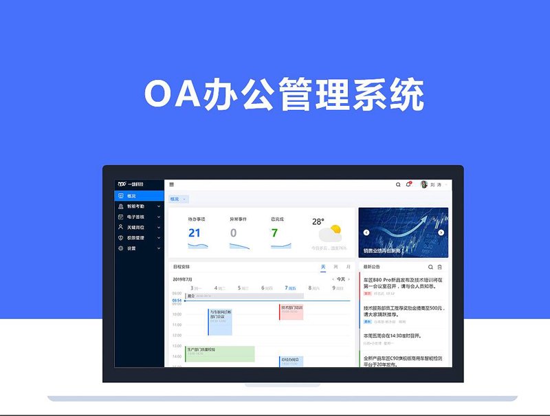 技术咨询费属于什么税收编码?这个问题让很多企业头疼不已。